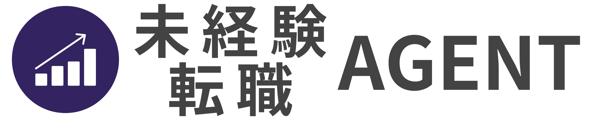 未経験転職エージェント